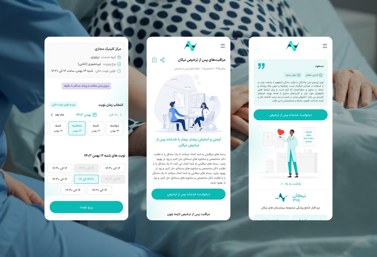 User-Centric Approach